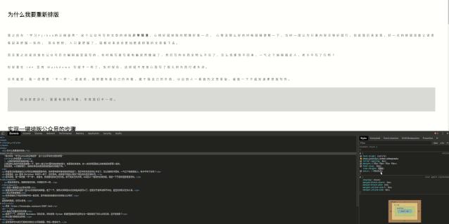 python自动编写公众号图文,好用的公众号排版小程序