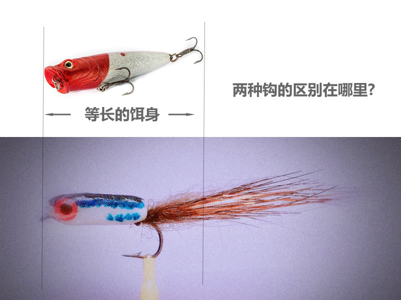为什么路亚饵都是三本钩,路亚马口三本钩跟单钩哪个好用