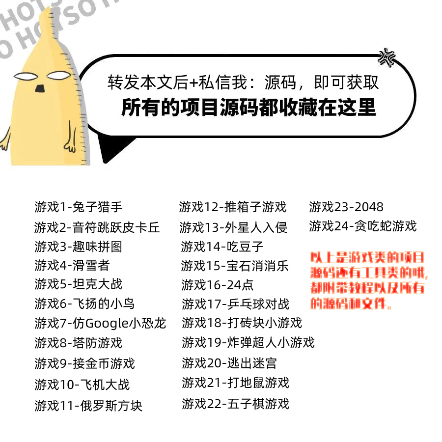 python坦克大战简单代码,python怎么做出坦克大战