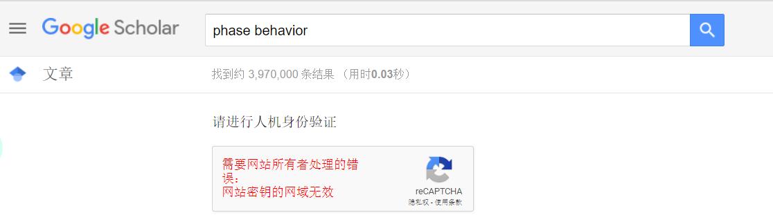 [科研必备]SCI论文*载下**方式集锦