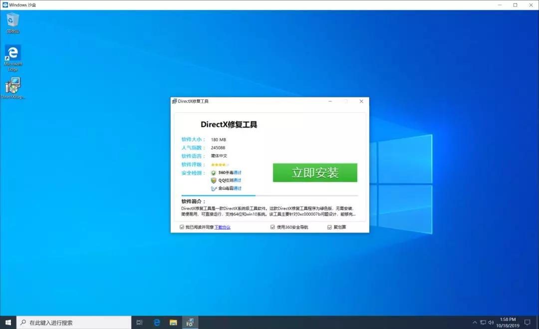 win10的实用小技巧,win10如何开启最强性能运行