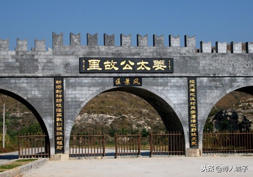 姜太公故里赋（《全民百科·全民作品》2018年第29期·总第29期）