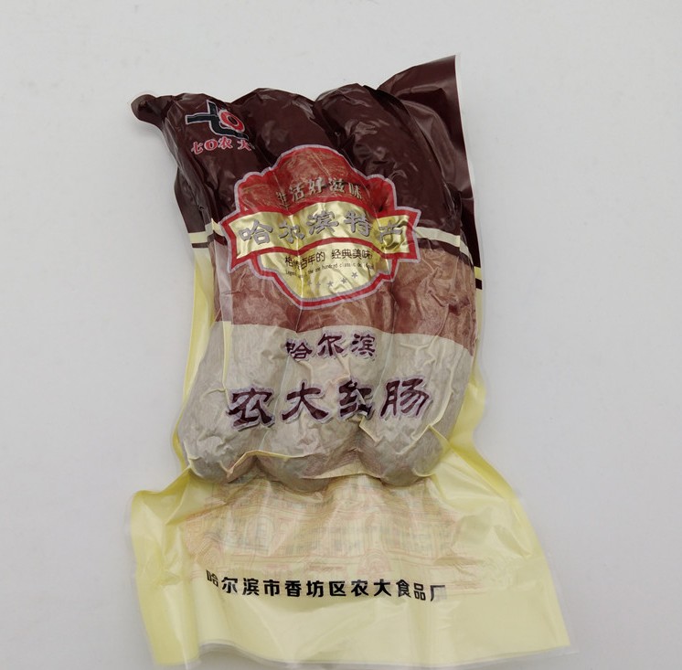 哈尔滨的红肠哪家最正宗,正宗哈尔滨红肠是哪家公司生产的