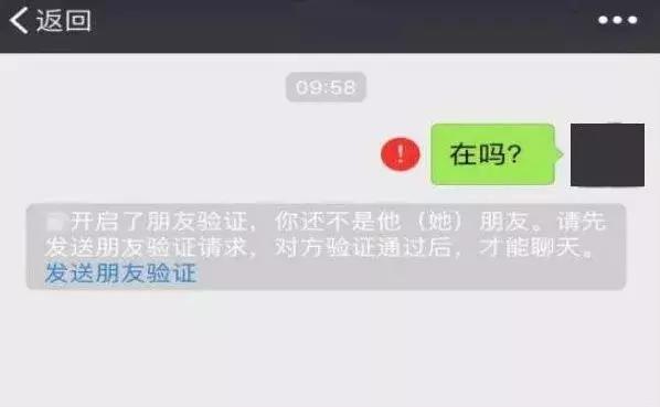 很突然被分手一年的前任拉黑,分手拉黑就是对前任最大伤害