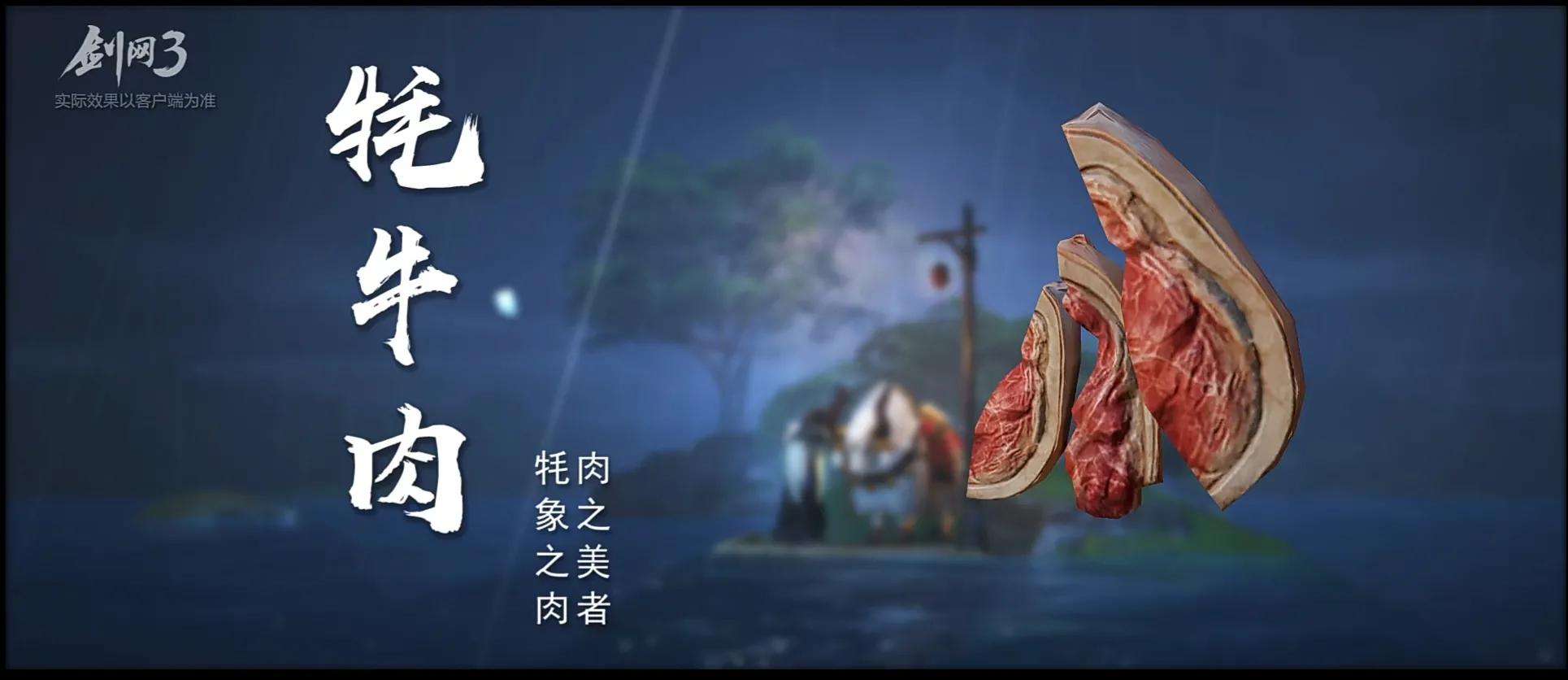 剑网三全门派介绍纯阳宫七秀坊,剑网三老门派是哪些