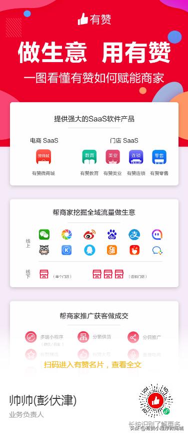 有赞微商城怎么购物,有赞微商城教程