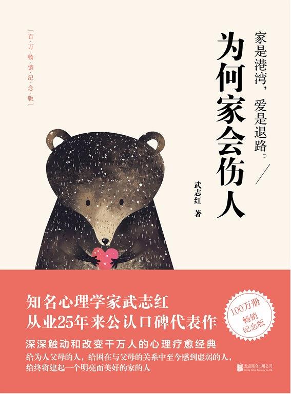 好的夫妻关系不应该冷暴力,普通家庭怎么维护好夫妻关系