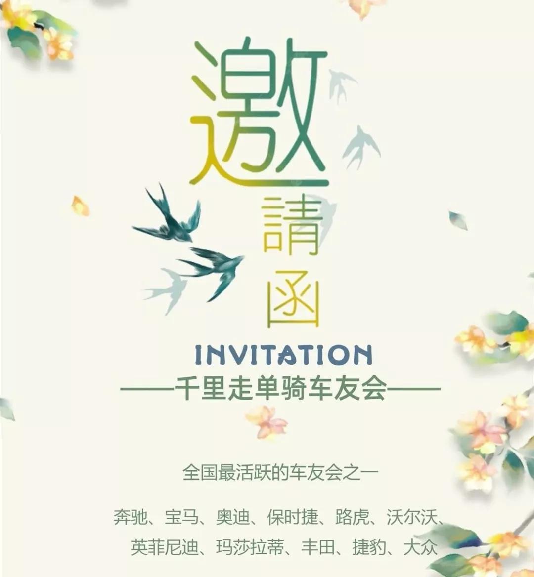 东莞特斯拉车友群,特斯拉车友群车友会