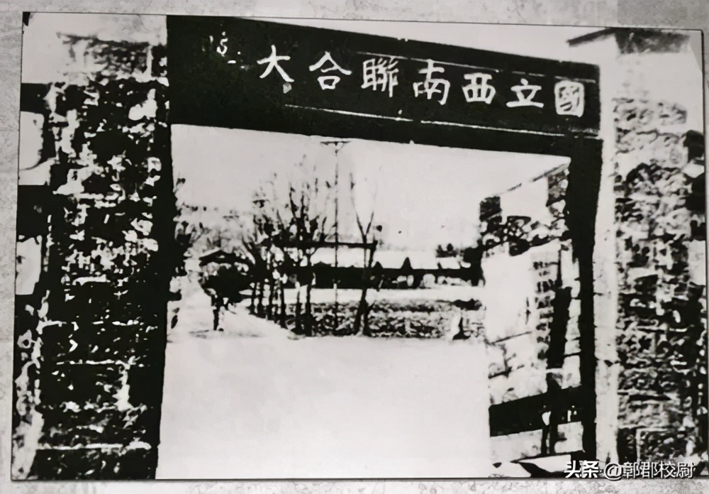 西南联大刚毅坚卓的意思,西南联大校训刚毅坚卓的含义