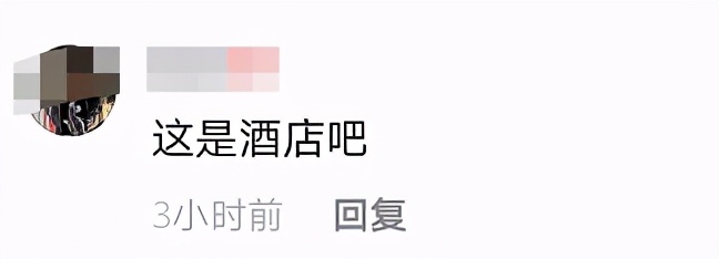 沈梦辰表演被泼脏水,沈梦辰豪宅热舞视频