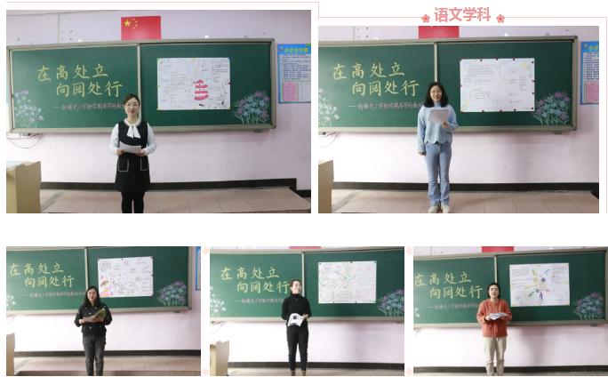 邯郸市曙光小学教学模式,邯郸市新曙光小学2014届