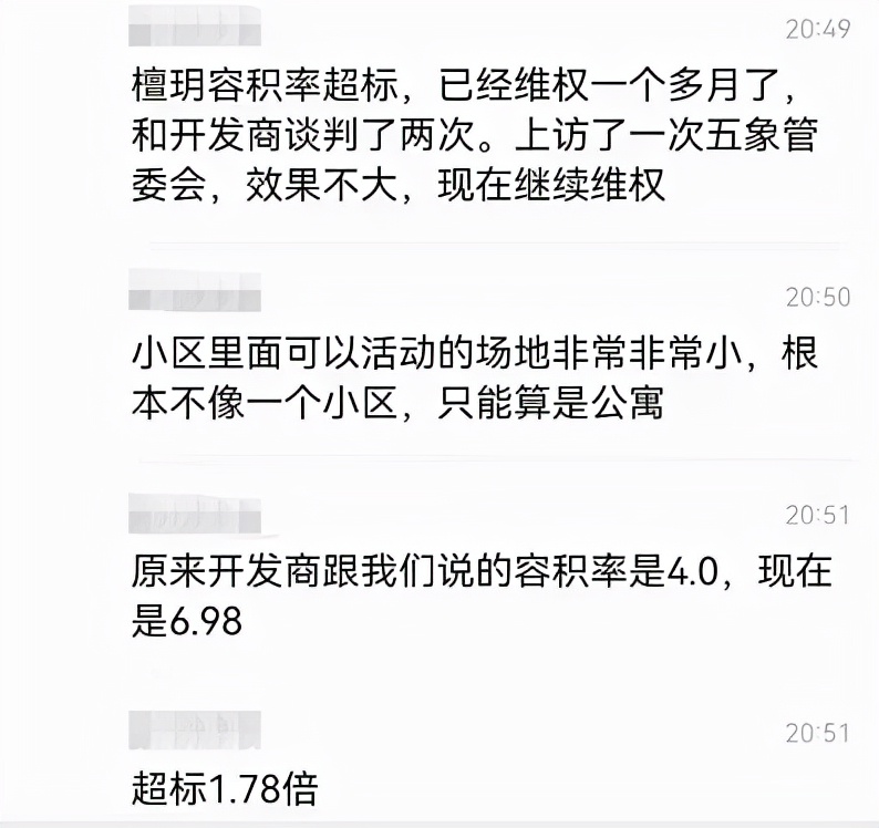 南宁容积率6.0是什么水平,南宁容积率4.0