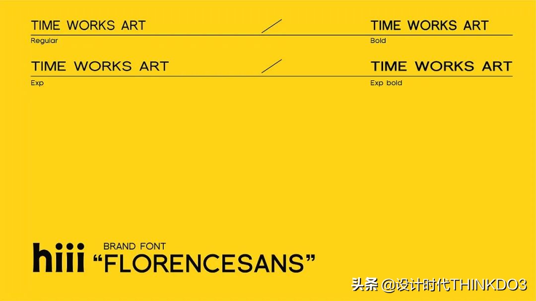 美妆vi设计团队,让人惊艳的国货化妆品