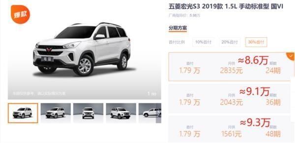 毛豆新车网二手车注意事项,毛豆新车网买车逾期了怎么办