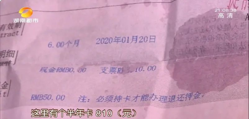 奇迹健身银盆岭路店,奇迹健身店开了吗