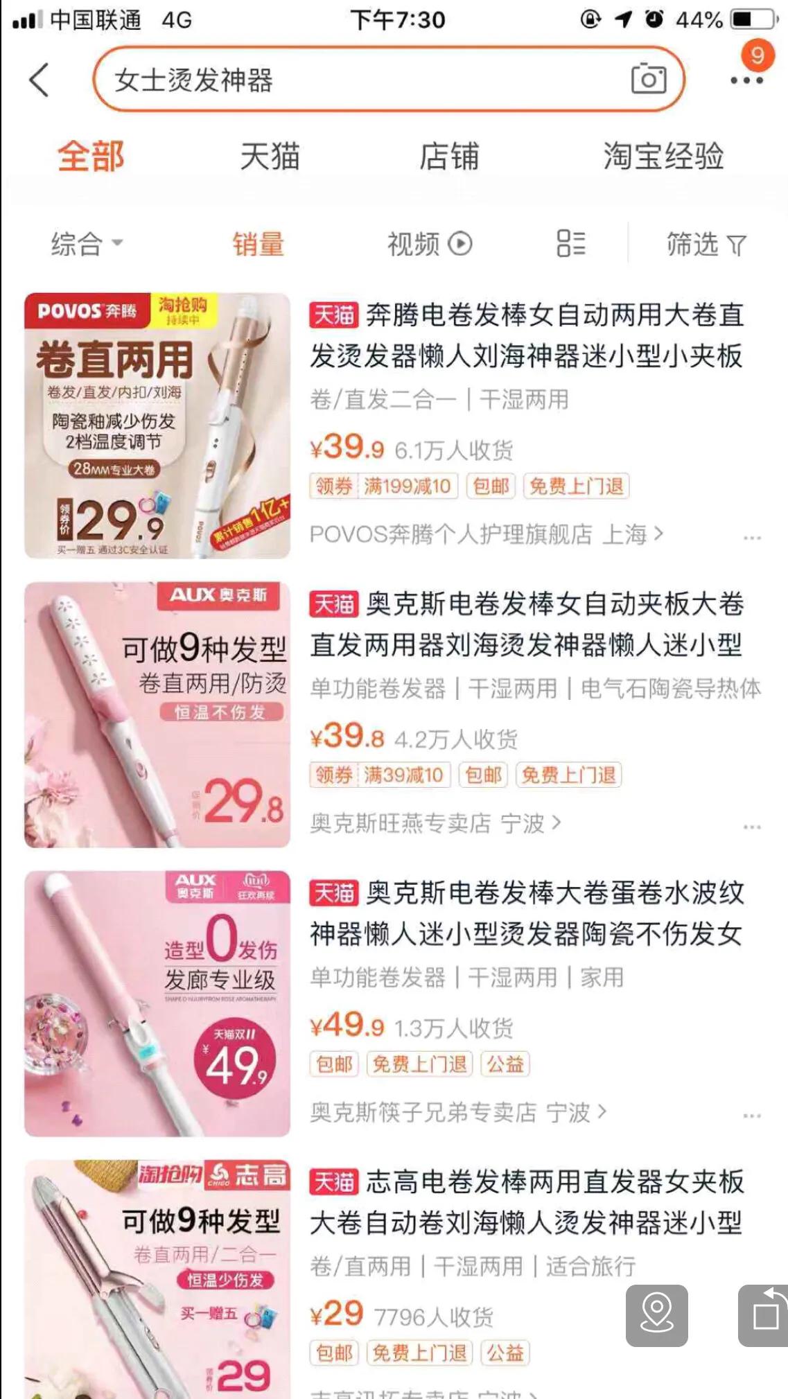 新手做闲鱼怎样才能做好,新手闲鱼账号需要养吗