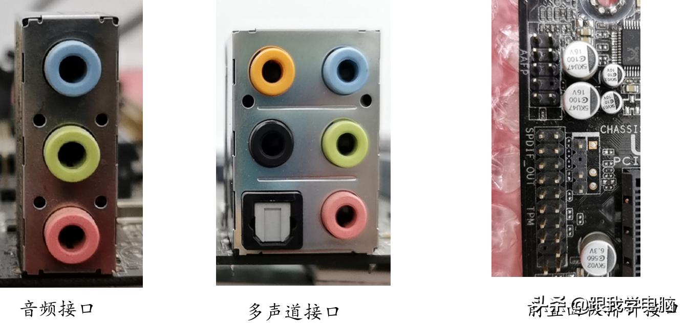 电脑主板芯片级维修视频教程全集,电脑主板芯片级维修合肥