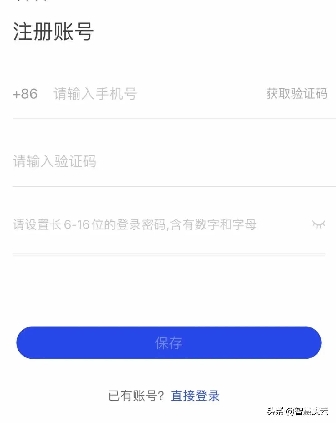 以案说反诈丨添加QQ号私下交易庆云一高中生被骗近两千元