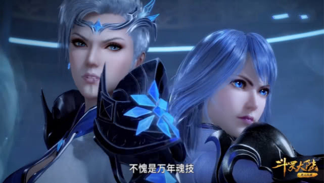 斗罗大陆冰凤凰武魂魂技是什么,斗罗大陆冰凤凰是不是双生武魂