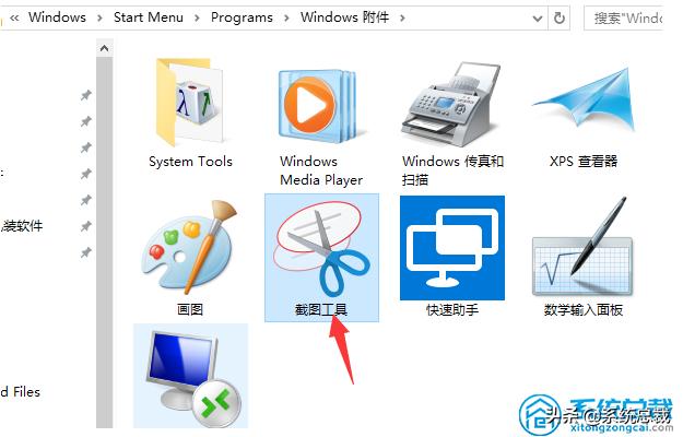 惠普笔记本电脑怎么截图快捷键,电脑怎么截图最简单的方法