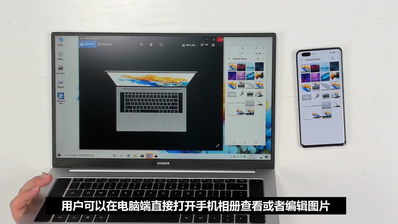 荣耀电脑和华为手机怎样互传照片,非荣耀手机怎么多屏协同荣耀电脑