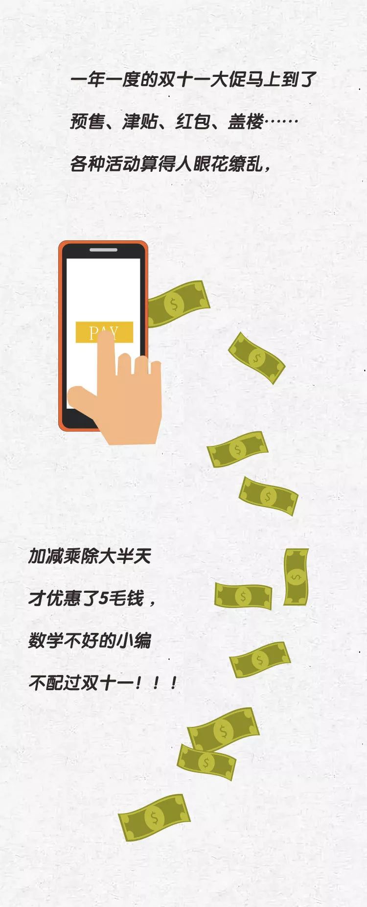 等不及双11去哪里买鞋,等不到双11怎么办