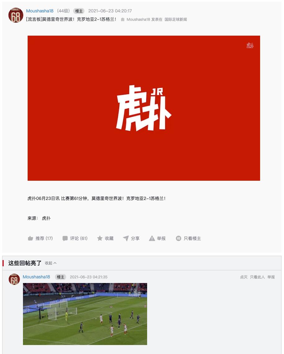 欧洲杯被淘汰后的球队怎么办,历年来欧洲杯足球是不是大热必死