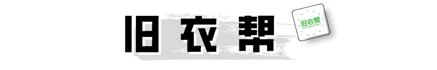 扔了旧衣服,以前不穿的旧衣服怎么处理
