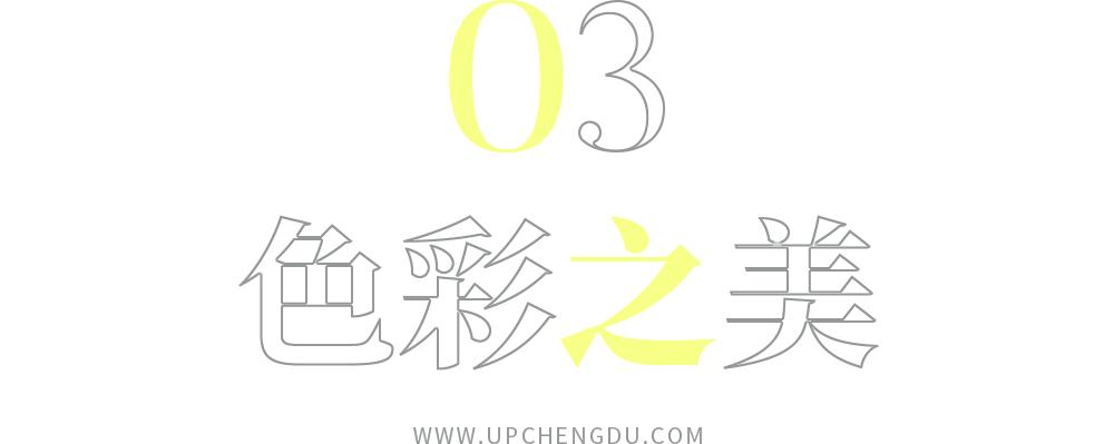 大片来袭震撼人心,成渝双城记全景图