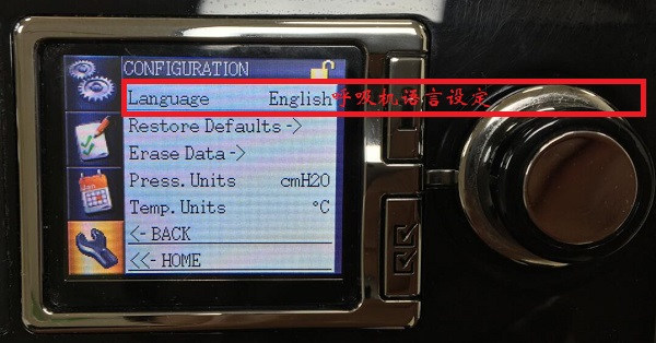 瑞思迈呼吸机s9双水平使用视频,瑞思迈s9呼吸机查看睡眠数据