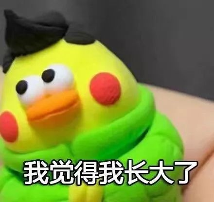 我们收集了1071个网友的回答，突然有些心疼……