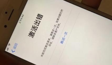 苹果一夜变板砖,iphone合约机锁卡