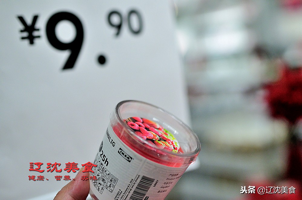 新年逛沈阳,新年厨房焕新计划