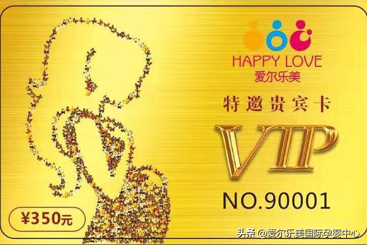 孕动全城母婴,全城募集抽奖活动