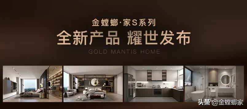 太原金螳螂家高端整装怎么样,金螳螂在装修界排名