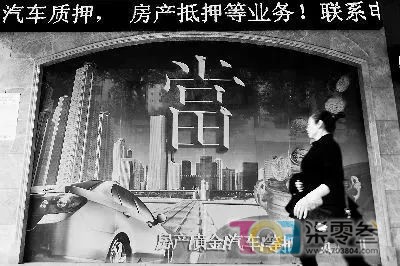 温州商人纪录片,温州商人杨立忠