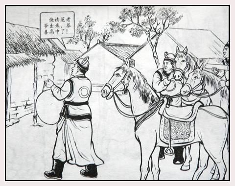 从两本书看清朝那些事,清朝那些事儿有声小说免费听