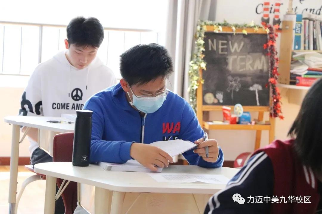 新语新愿|力迈国际高中入学初体验