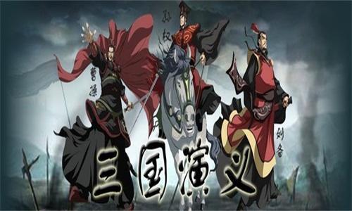 四大名著改编的日本动漫,四大名著动漫版全套