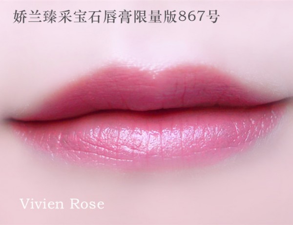 娇兰口红礼盒,娇兰口红外壳