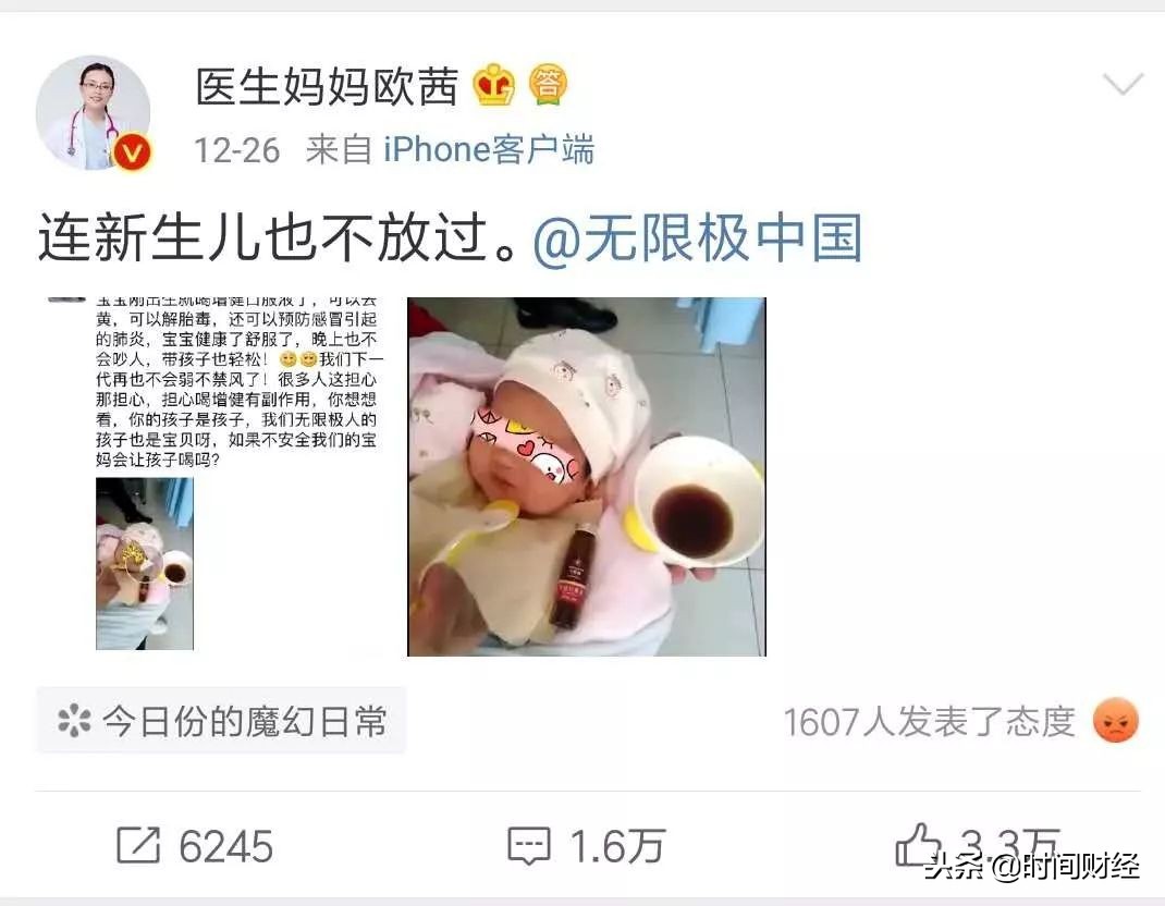 权健风波对全国直销影响,权健被立案侦查人民网