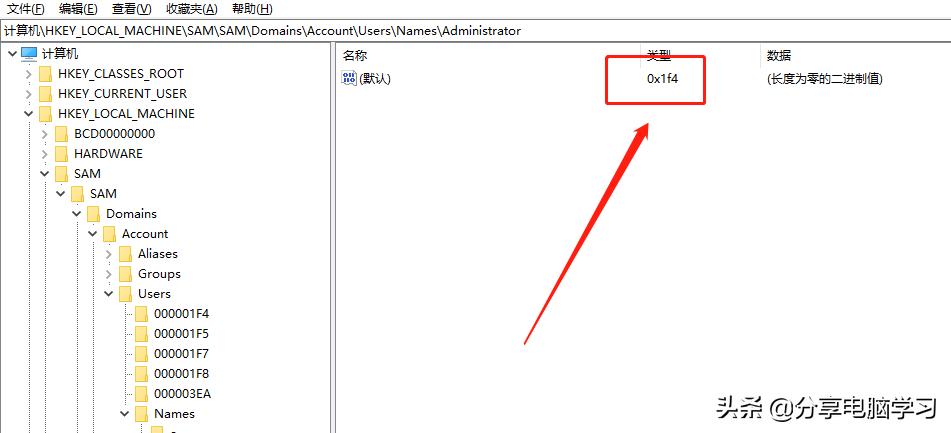 win10如何调出administrator图标,win10怎么设置开机不显示admin