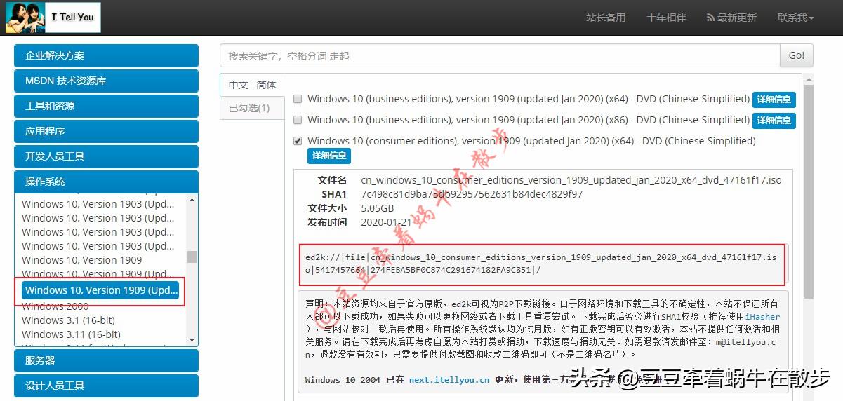 苹果电脑如何用u盘安装windows,怎么将windowstogo安装在u盘上