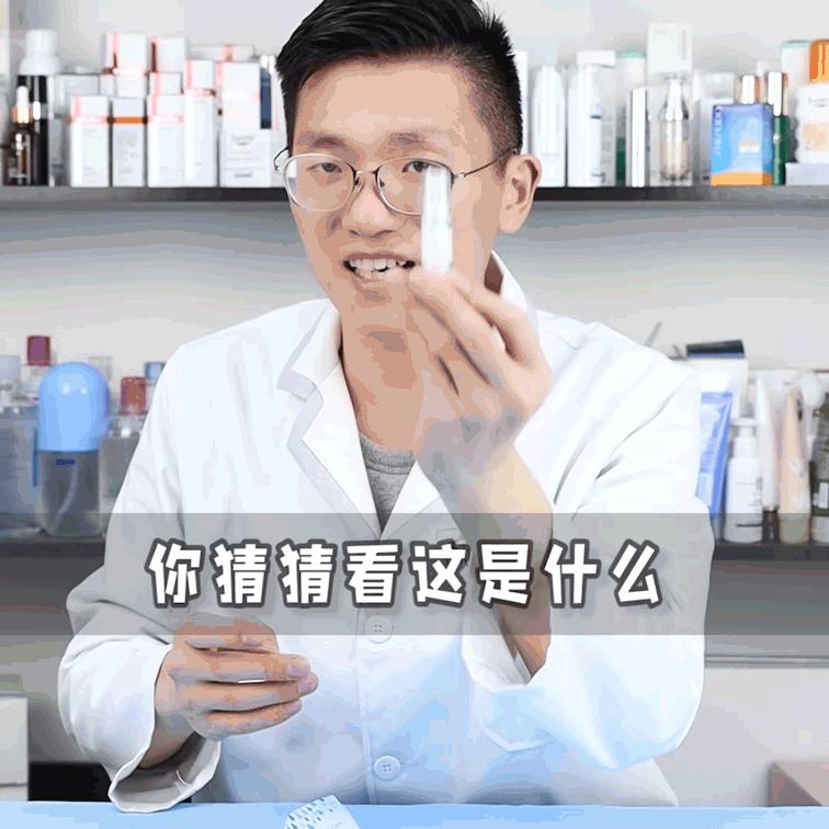 「颜纠所」揭秘爆水霜,再用就是脑子进水了