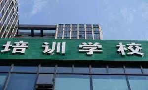 襄阳送娃子上学,家长给孩子报校外培训机构