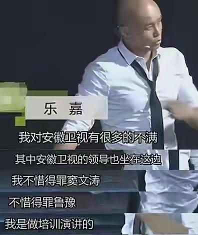 情感导师乐嘉落泪,乐嘉谈人生经历