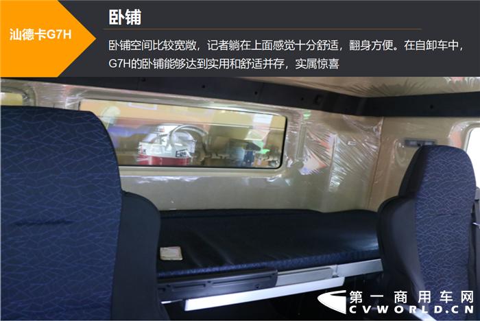 汕德卡前四后八自卸车底盘讲解,汕德卡前四后八自卸车怎么挂挡