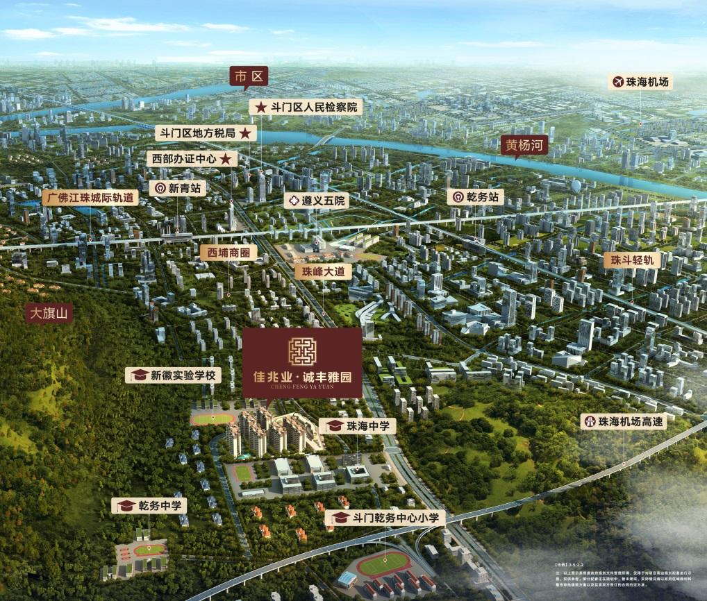 珠海佳兆业诚丰雅园,斗门佳兆业诚丰雅园