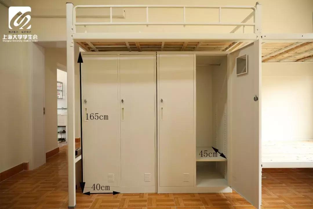 「上海大学·新生季」寝室抢先看