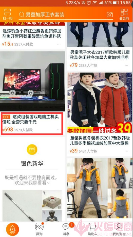 拼多多直通车有流量没转化怎么办,天猫直通车有流量没转化